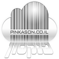 הדפסת פנקסי חשבוניות