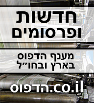 פנקסון - הזמנת פנקסי חשבוניות באינטרנט